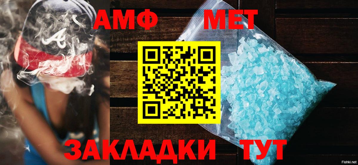 Выборг  АМФЕТАМИН Premium  Амфетамин  Вход с VPN 