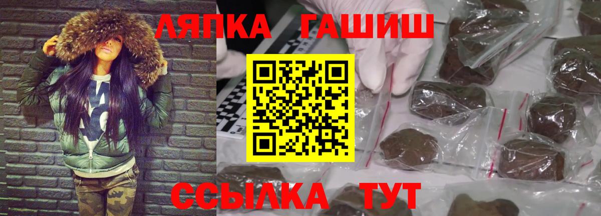 ГАШИШ Premium  наркотики  ГАШИШ  Выборг  Вход с VPN  ГАШ гарик 