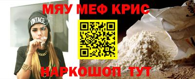 индика Мариинск