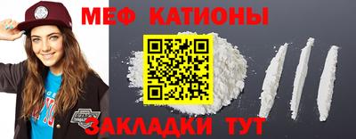 индика Мариинск