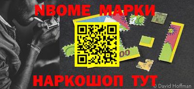 ешки Малгобек
