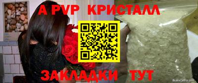 a pvp Малоярославец