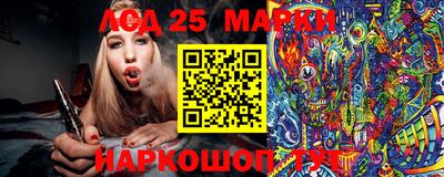 индика Мариинск