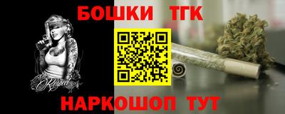ешки Малгобек