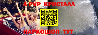 ешки Малгобек