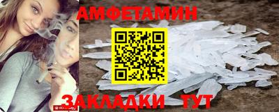 индика Мариинск
