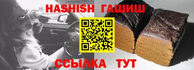 ешки Малгобек
