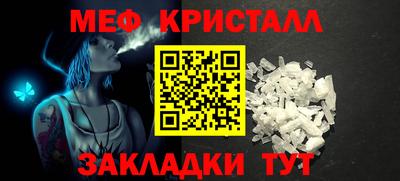 ешки Малгобек