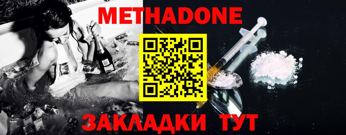АМФЕТАМИН   Каннабис  Меф МЯУ МЯУ   Каннабис  Выборг  A-PVP СОЛЬ   ГАШИШ  Кокаин  Вход с VPN 