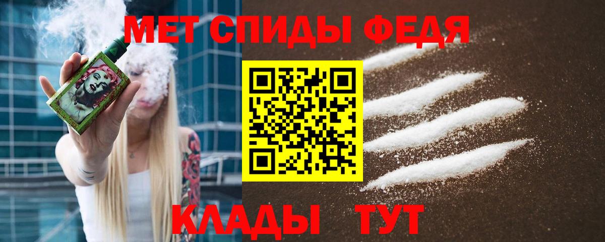 Метамфетамин витя Выборг
