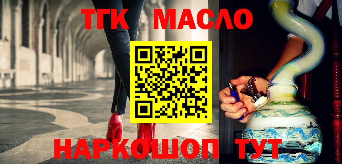 Дистиллят ТГК концентрат Выборг