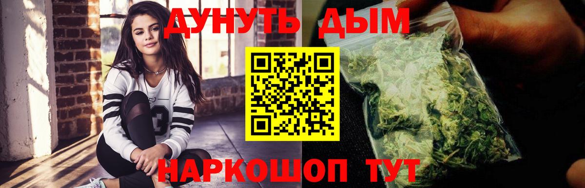 Конопля ГИДРОПОН  Каннабис гибрид  МАРИХУАНА LSD WEED  Вход с VPN  Каннабис марихуана  Выборг 