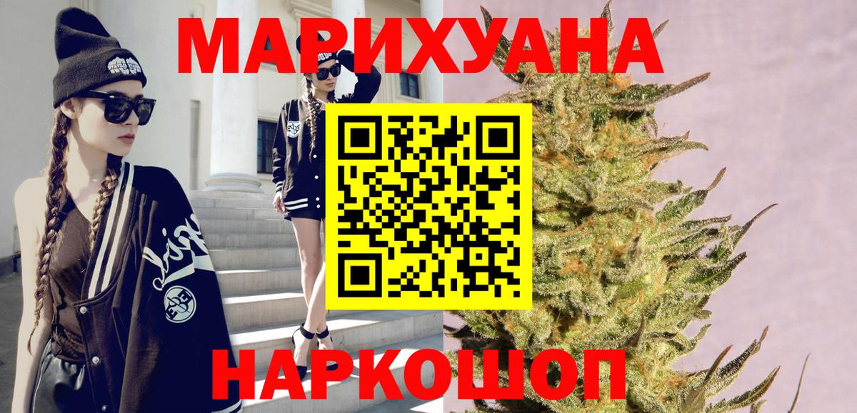 Конопля марихуана Выборг